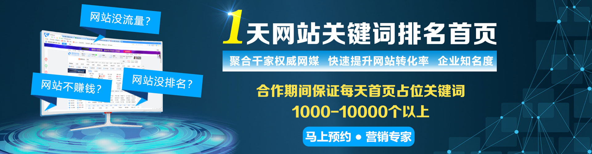雨山信息流大师