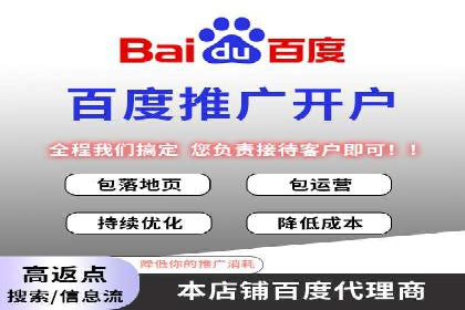 SEM关键词精准投放：如何提高转化率？