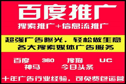 实战案例：SEM专员如何应对突发情况